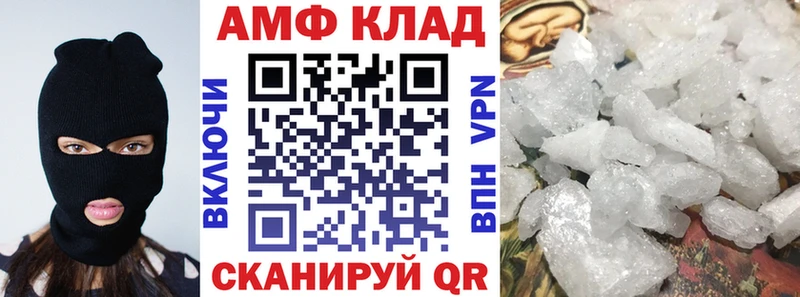 KRAKEN ссылка  Геленджик  АМФ Premium 