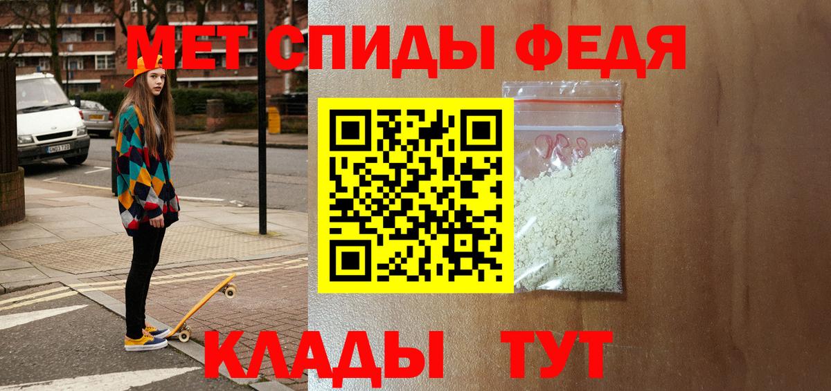 Геленджик  АМФЕТАМИН Розовый  Амфетамин  Вход с VPN 