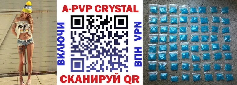 купить наркоту  Геленджик  Alpha-PVP VHQ 