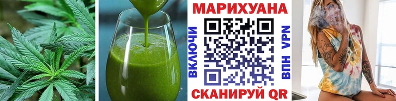 Canna-Cookies марихуана  купить  цена  Геленджик 