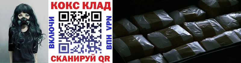 Cocaine Columbia  наркота  Геленджик 