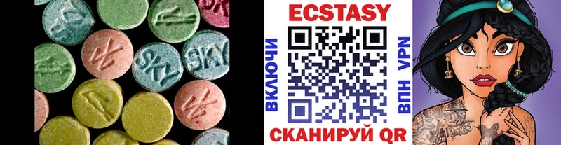 МЕГА ССЫЛКА  Геленджик  ЭКСТАЗИ ешки 