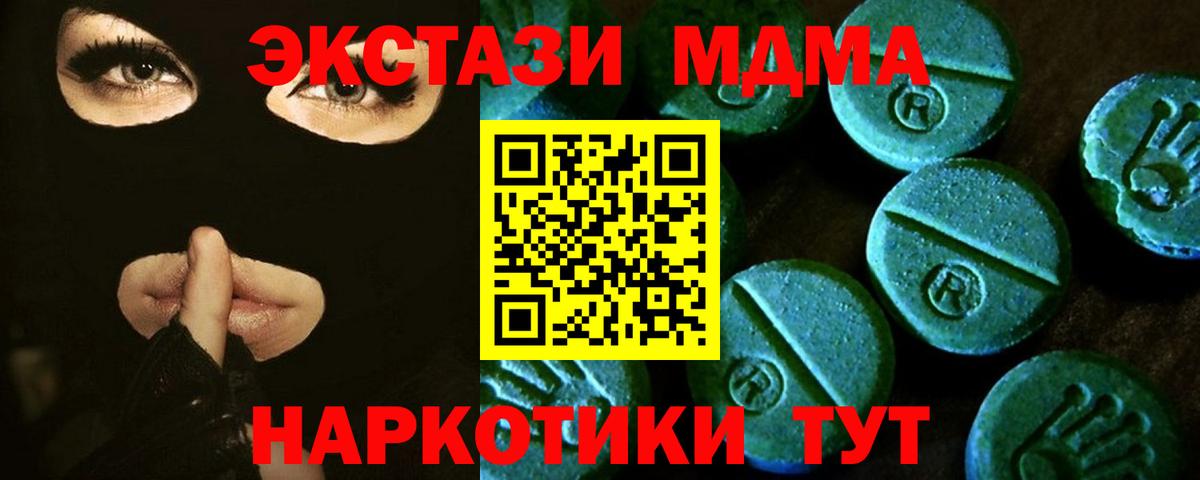 ЭКСТАЗИ Дубай Геленджик