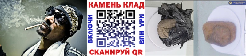 где можно купить   нарко площадка телеграм  ГАШИШ хэш  Геленджик 