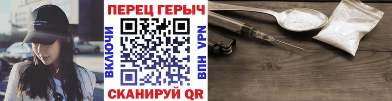 сайты даркнета клад  Геленджик  ГЕРОИН герыч 