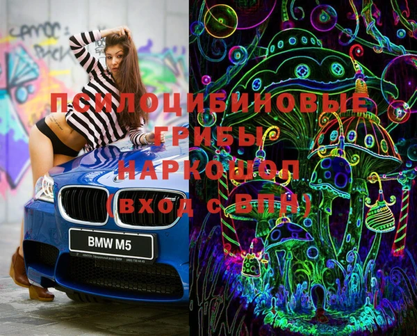 кристаллы Новозыбков