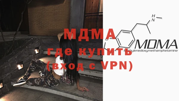 кристаллы Новозыбков