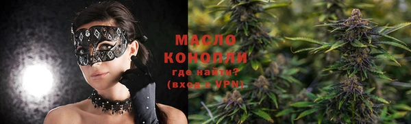 кристаллы Новозыбков