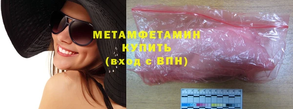 скорость mdpv Новодвинск
