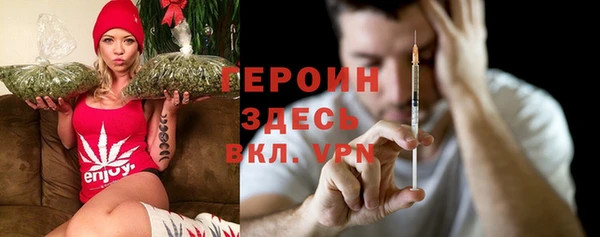 MDMA Premium VHQ Няндома