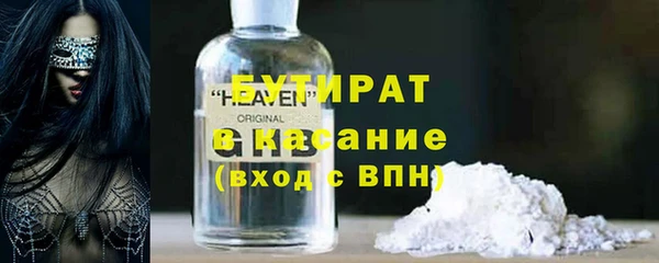 индика Новокубанск