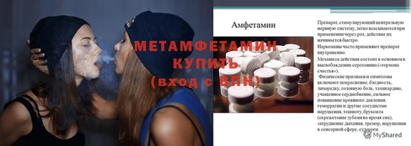 мефедрон VHQ Шали