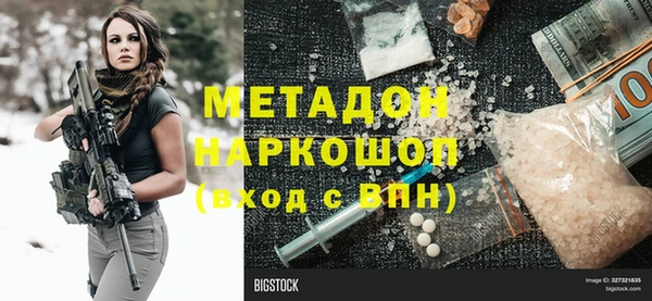 ALPHA PVP Нягань