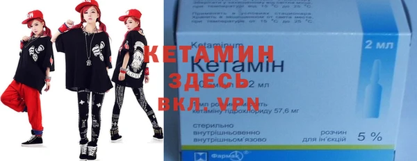 кристаллы Новозыбков