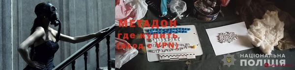 кристаллы Новозыбков