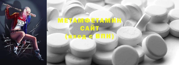 MDMA Premium VHQ Няндома