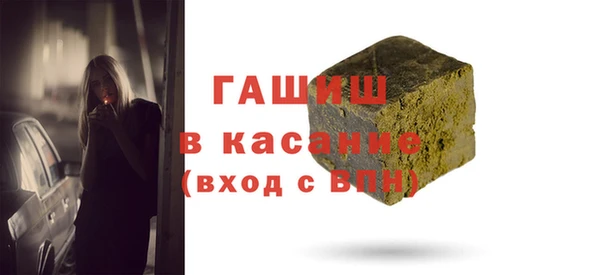 кристаллы Новозыбков
