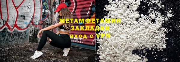 скорость mdpv Новодвинск