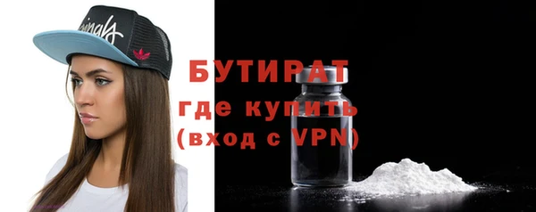 кристаллы Новозыбков