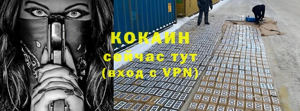 ALPHA PVP Нягань