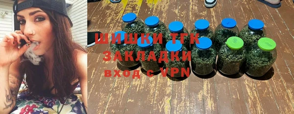 кристаллы Новозыбков