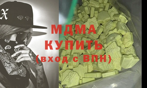 ALPHA PVP Нягань