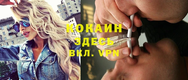MDMA Premium VHQ Няндома