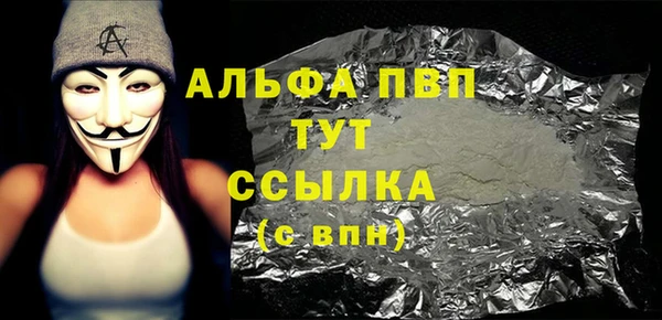 ALPHA PVP Нягань