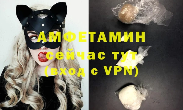 скорость mdpv Новодвинск