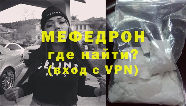 скорость mdpv Новодвинск