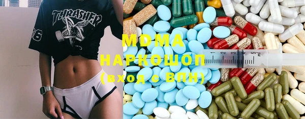 MESCALINE Нязепетровск