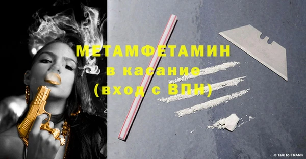 MDMA Premium VHQ Няндома