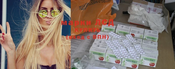 ALPHA PVP Нягань
