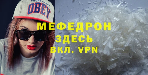 MDMA Premium VHQ Няндома