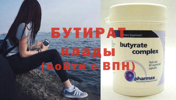 ГАЛЛЮЦИНОГЕННЫЕ ГРИБЫ Нягань