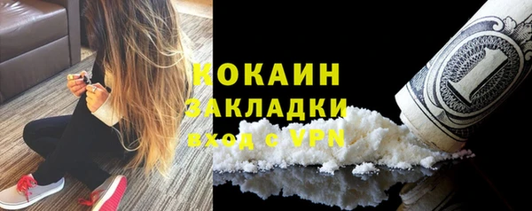 скорость mdpv Новодвинск