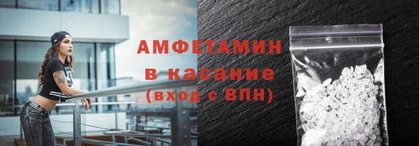 ALPHA PVP Нягань