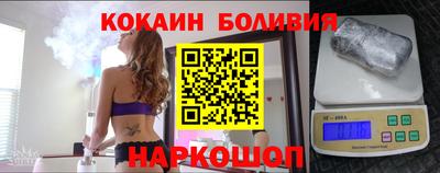 кокаин VHQ Малоярославец