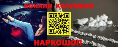 мефедрон Мариинск