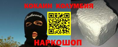 кокаин VHQ Малоярославец