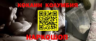 кокаин VHQ Малоярославец