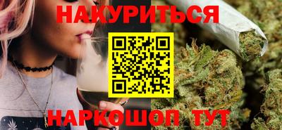 мефедрон Мариинск