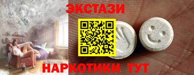 кокаин VHQ Малоярославец