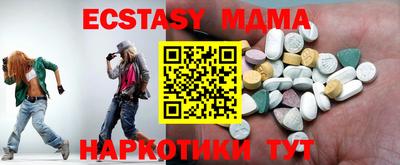 мефедрон Мариинск