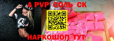 прущая мука Малгобек