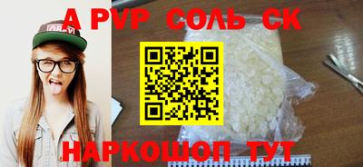 прущая мука Малгобек
