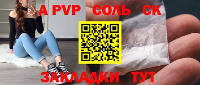 мефедрон Мариинск