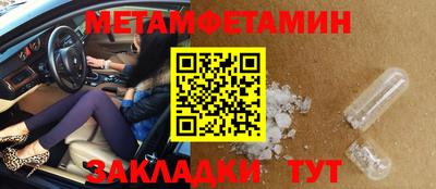 мефедрон Мариинск