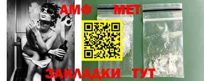 мефедрон Мариинск