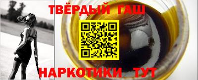 мефедрон Мариинск